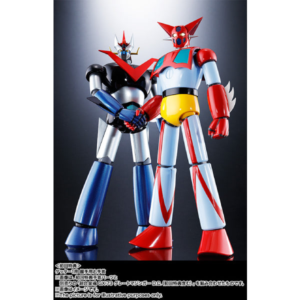 Soul of Chogokin GX-74 Getter 1 D.C. "Getter Robots (TV Anime Edition)"