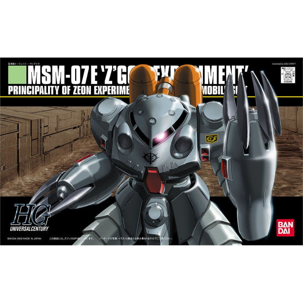 HGUC 1/144 魔蟹E型