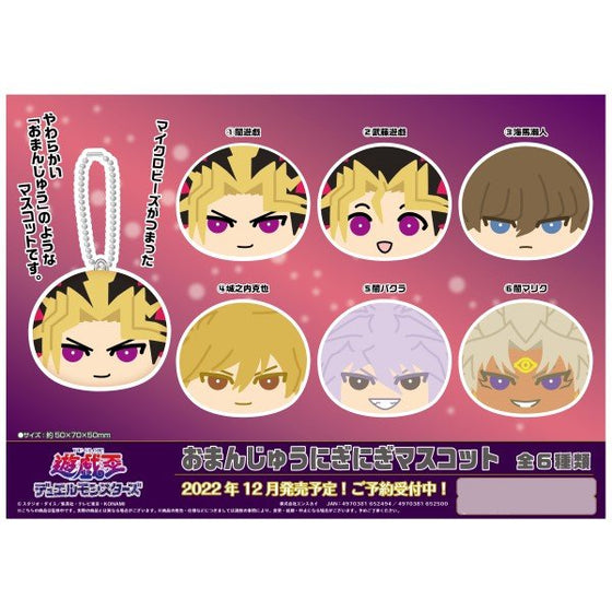 遊戲王 怪獸之決鬥 MANJU NIGINIGI 吉祥物套裝 (一套6款)