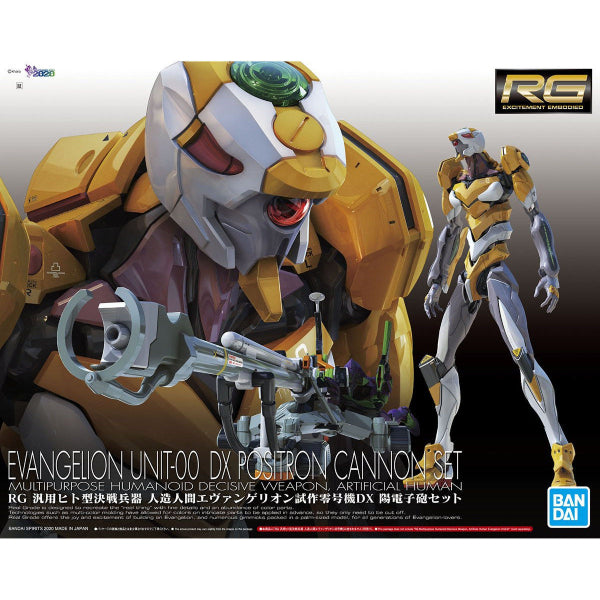 RG Regular Person Model Final Weapon Android EVA-00 Test Type DX Positron Set Plastic Model