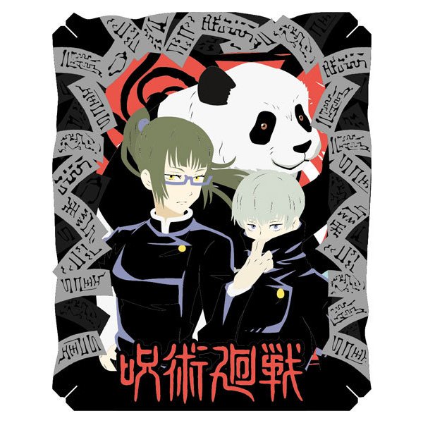 PT-225 紙劇場 - 咒術迴戰 都立呪術高専2年級生