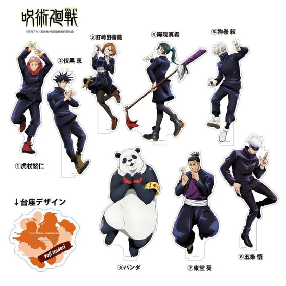 《咒術迴戰》1/10 亞加力立牌系列