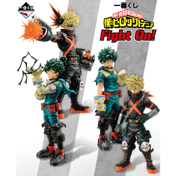 一番賞 我的英雄學院 Fight On! (預訂價: $5088, 訂金: $2600 尾數: $2488)