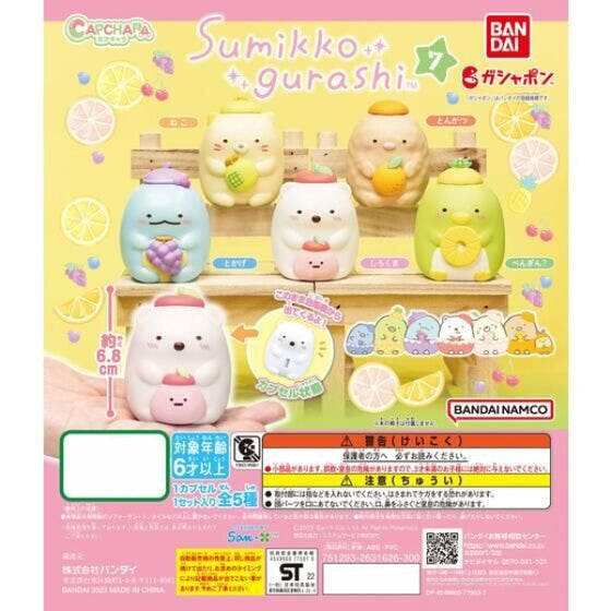 角落小夥伴造型系列第7彈扭蛋 (一套5款)