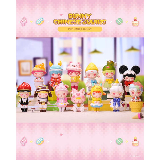 POP MART - BUNNY 生肖系列迷你公仔擺設