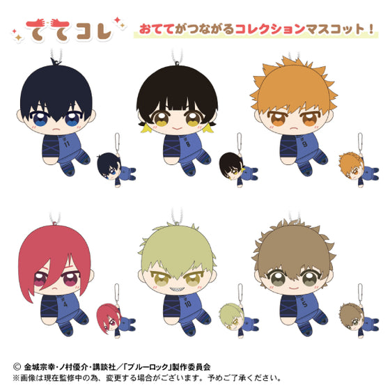 《藍色監獄》角色公仔鎖匙扣 第1彈 (一套6款)