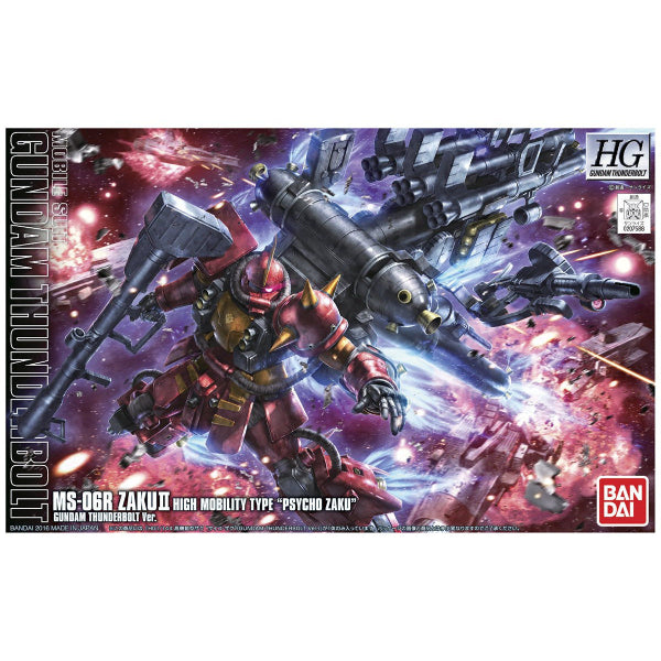 HG 1/144 高機動型 精神感應渣古 [高達雷霆宙域版]