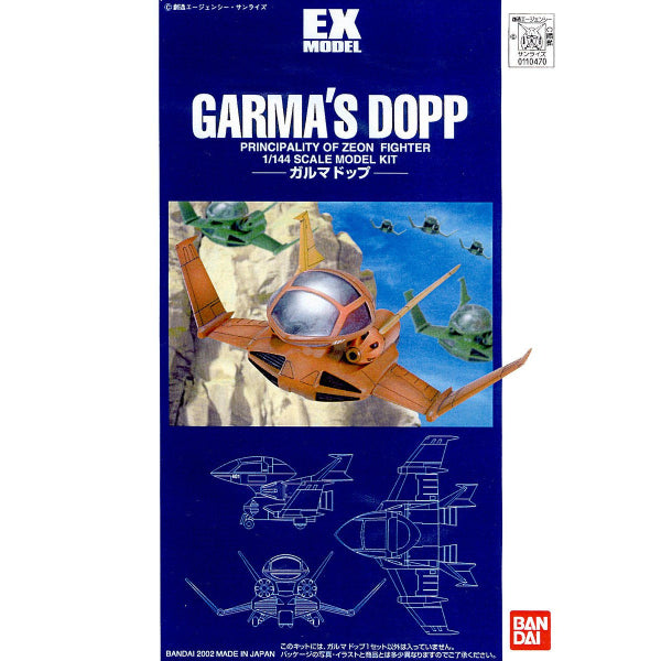 EX-08 多普戰鬥機 (加曼·薩比專用)