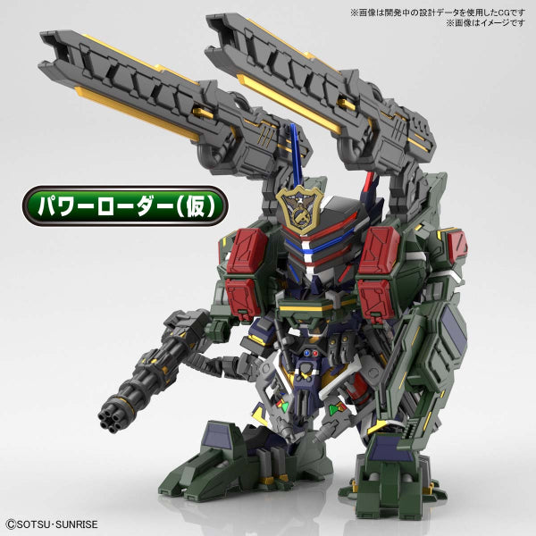 SDW HEROES《SD高達世界 群英集》翠綠暴風高達 豪華套裝