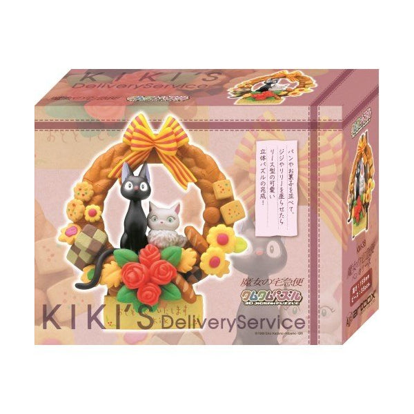 Kumu Kumu Puzzle - Ghibli Kiki's Delivery Service Collection