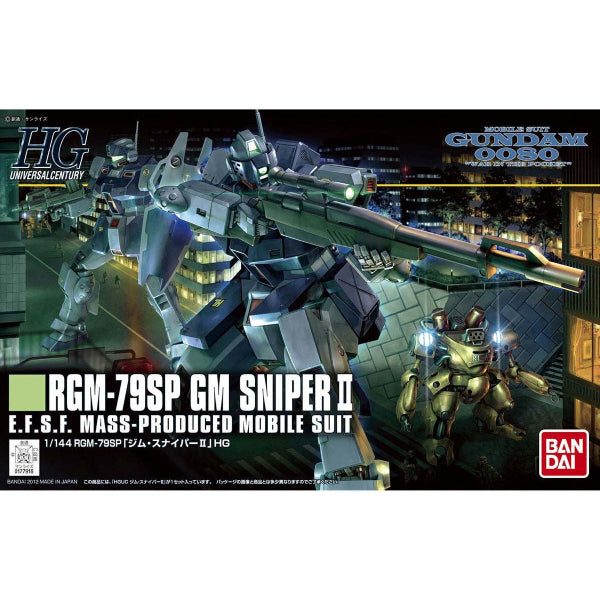 HGUC 1/144 狙擊型吉姆II