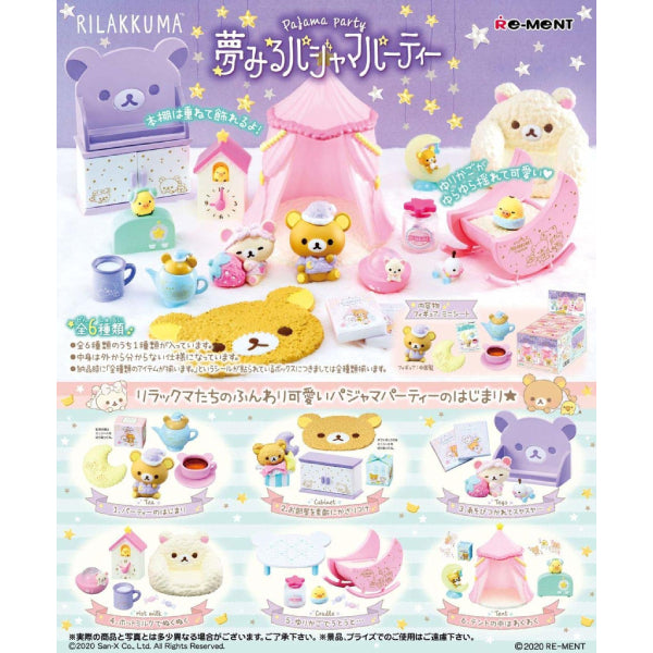 Rilakkuma 鬆弛熊睡衣派對盒裝盒蛋套裝 (1套6款)