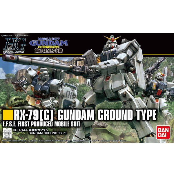HG 1/144 陸戰型高達