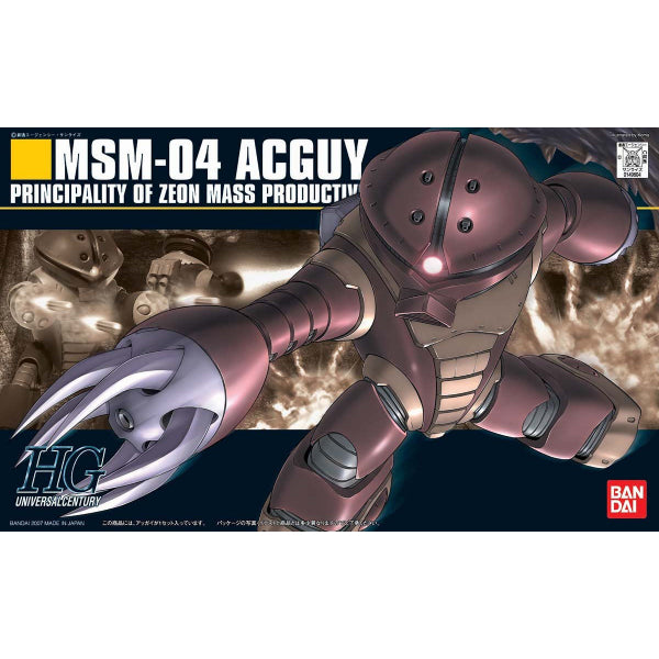 HUGC 1/144 龜霸