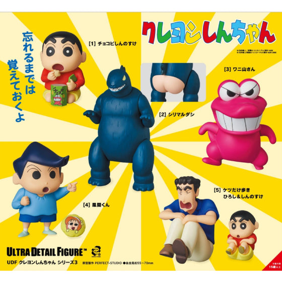 UDF 蠟筆小新系列 3
