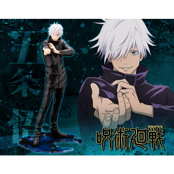 壽屋 - ARTFX J《咒術迴戰》五條悟 1/8比例模型