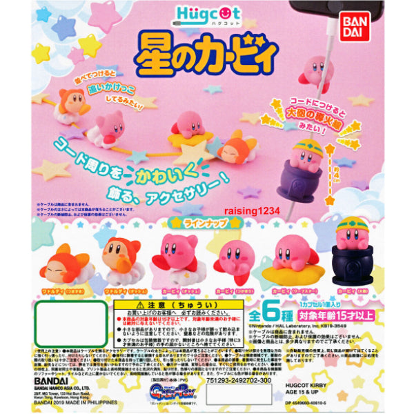 星之卡比數據線裝飾 扭蛋 (一套6款)