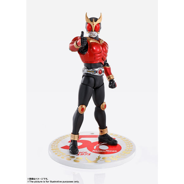 SHF 真骨彫製法 幪面超人古迦 (全能型態) (50週年紀念版VER.)