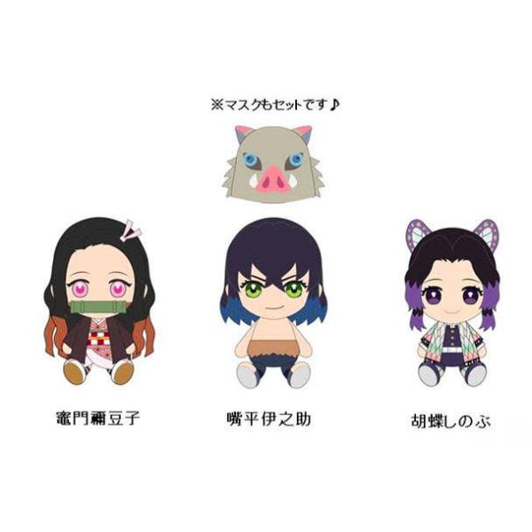 鬼滅之刃 Q版毛絨公仔 Chibi Plush (Nezuko 竈門禰豆子/ Inosuke 嘴平伊之助/ Kochou 胡蝶しのぶ)