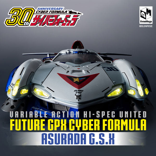 VA Hi-SPEC UNITED《高智能方程式》ASURADA 雷神 G.S.X