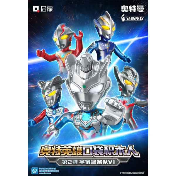 超人炫閃款口袋積木第二彈-宇宙警備隊 (一盒12款)