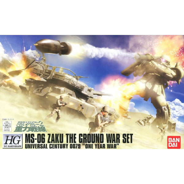 HGUC 1/144 渣古 (地面戰套裝)