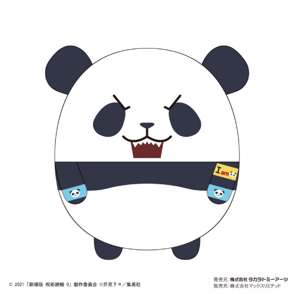 《劇場版 咒術迴戰 0》巨大胖胖公仔系列 (8種)