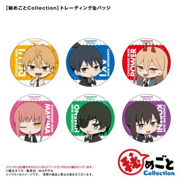 鏈鋸人 Secret Collection 襟章 (一套6款)