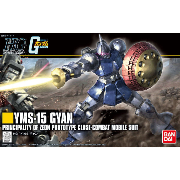 HGUC 1/144 強人 (REVIVE)