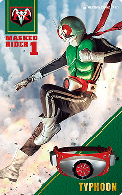 幪面超人變身聲效卡 (10種)