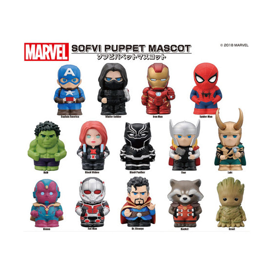 MARVEL Soft Vinyl Puppet Mascot Box Set (Set of 14)
