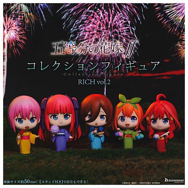 五等分的新娘人物公仔扭蛋 Rich 祭典 第2彈 扭蛋 (一套5款)