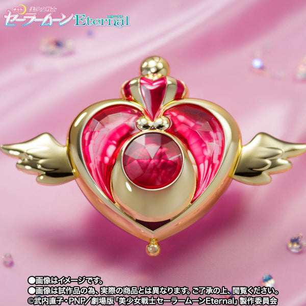 PROPLICA《劇場版美少女戰士Eternal》幻彩月光變身盒
