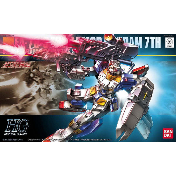HGUC 1/144 全武裝高達7號機