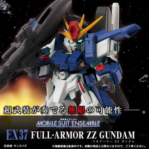 機動戰士高達 ENSEMBLE EX37 全裝甲ZZ高達