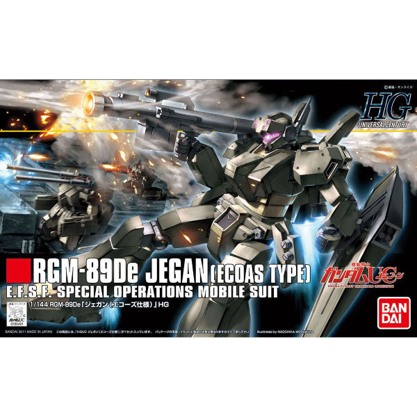 HGUC 1/144 積根 狩獵人類部隊