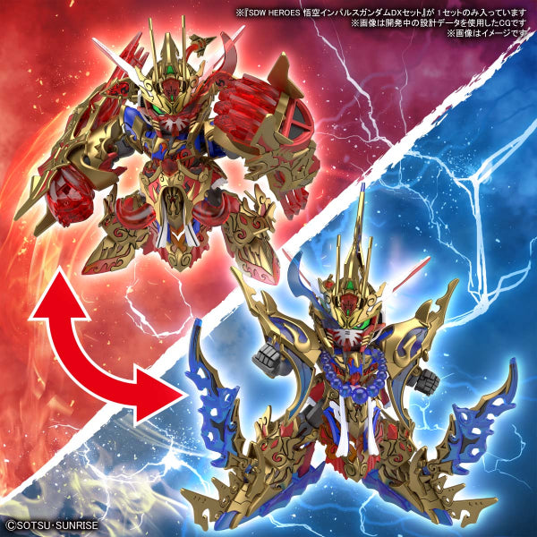 SDW HEROES《SD高達世界 群英集》悟空衝擊高達 豪華版