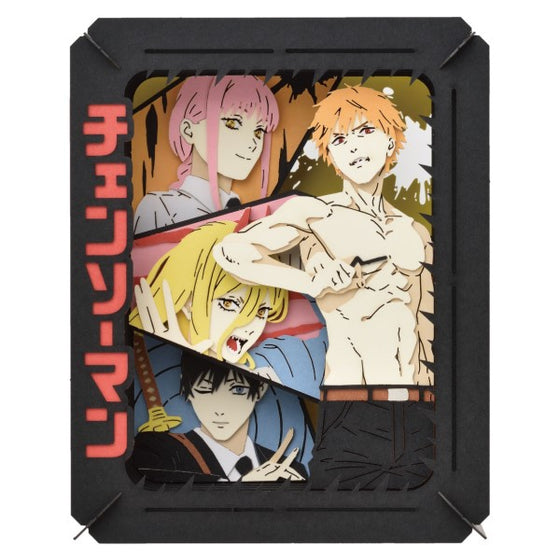 紙劇場 鏈鋸人 (PT-288 公安對魔特異4課)