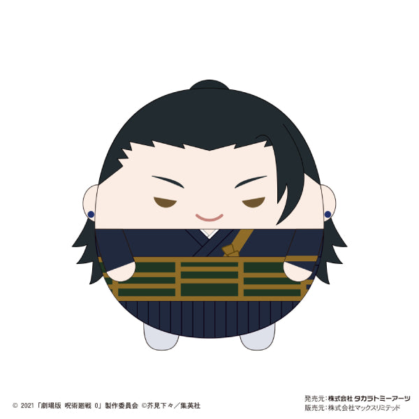 《劇場版 咒術迴戰 0》角色胖胖公仔掛飾 (一套8款)