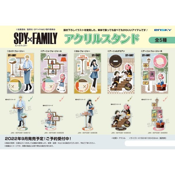 《間諜家家酒》SPY × FAMILY 亞加力立牌 (5款)