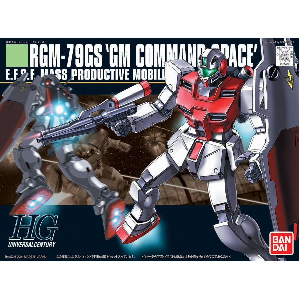 HGUC 1/144 吉姆 宇宙指揮官型