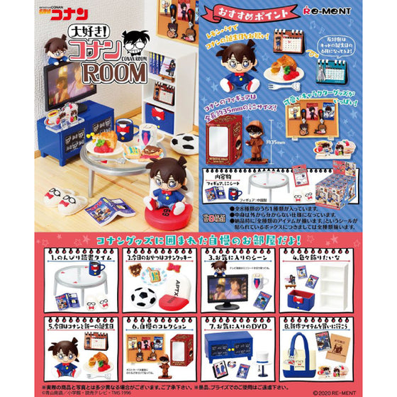 名偵探柯南房間系列迷你模型 (一套8款)
