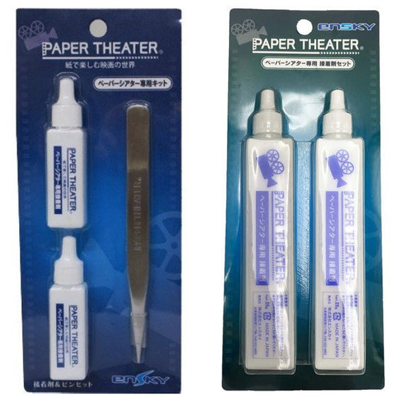 紙劇場工具 (製作套裝/黏合劑套裝)