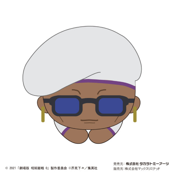 《劇場版 咒術迴戰 0》角色擁抱公仔 (一套8款)