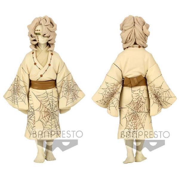 Banpresto - [景品] 鬼滅之刃 鬼之裝 參之型 VOL.3 系列