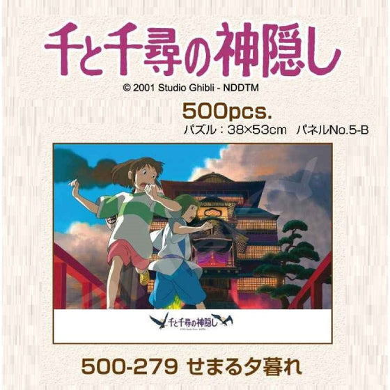 千與千尋 - 500 塊拼圖 (夜暮降臨) 500-279