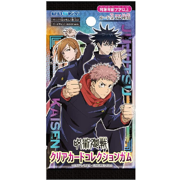 《咒術迴戰》食玩收藏卡 - 初回生產限定BOX 連特典