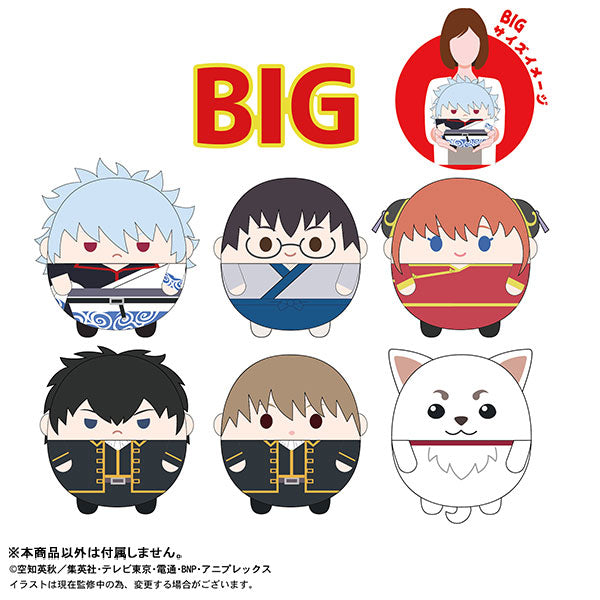 《銀魂》BIG Size 胖胖公仔系列