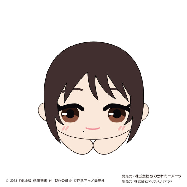 《劇場版 咒術迴戰 0》角色擁抱公仔 (一套8款)