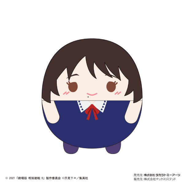 《劇場版 咒術迴戰 0》角色胖胖公仔掛飾 (一套8款)